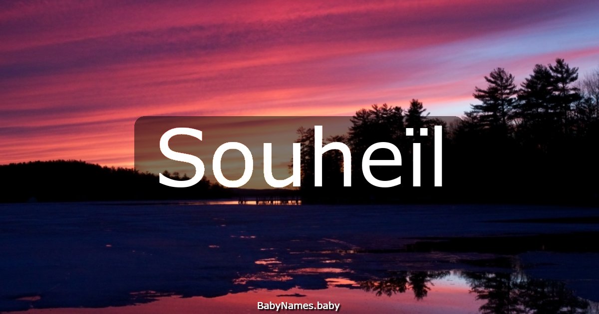 Souheïl