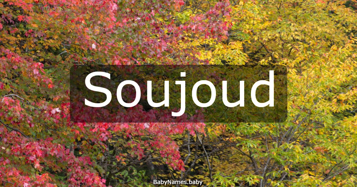 Soujoud