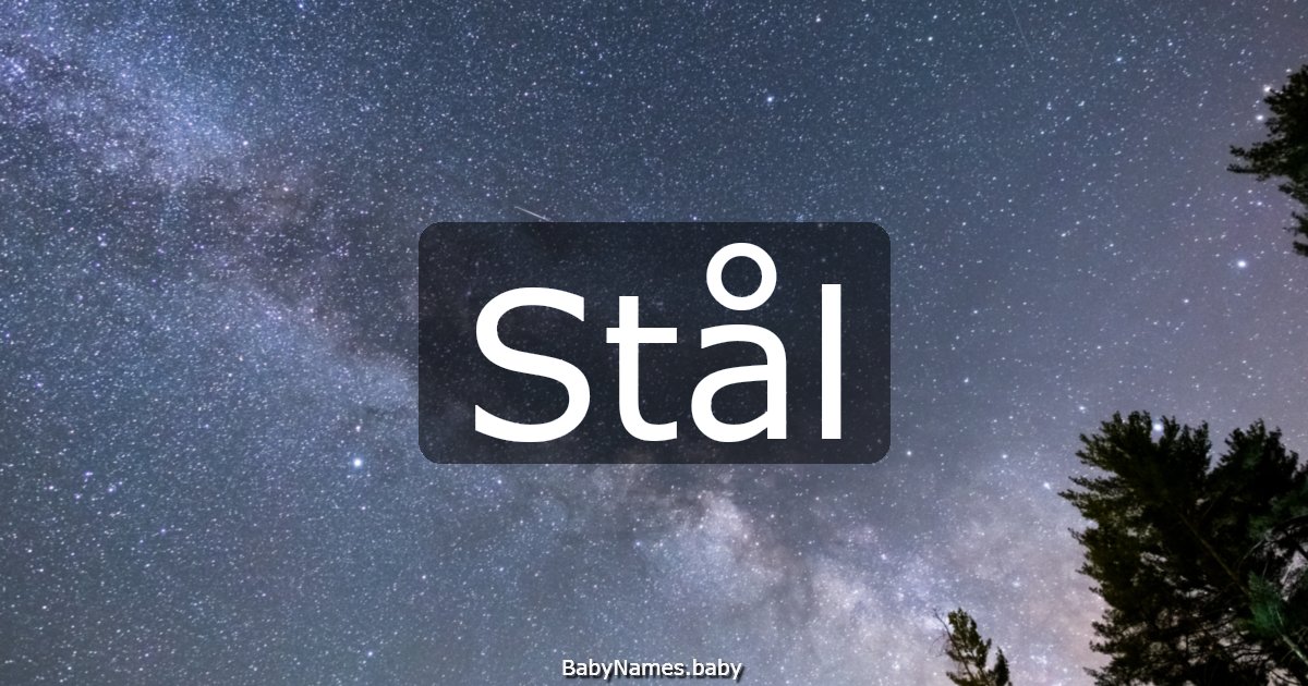 Stål