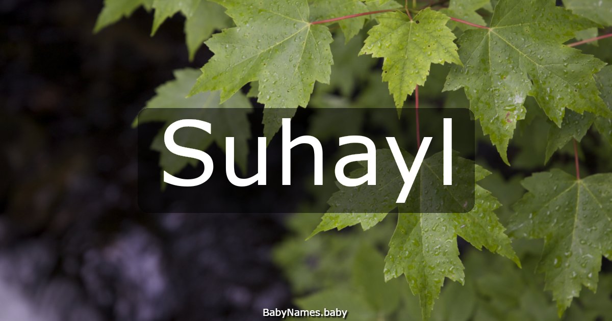 Suhayl