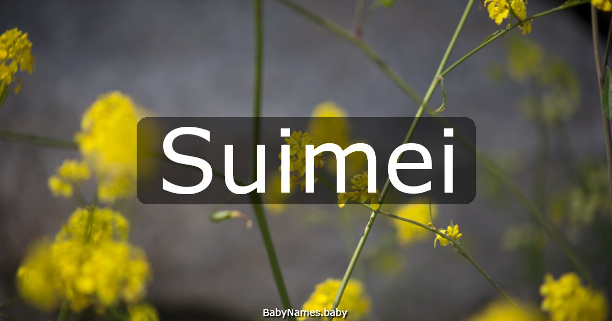 Suimei