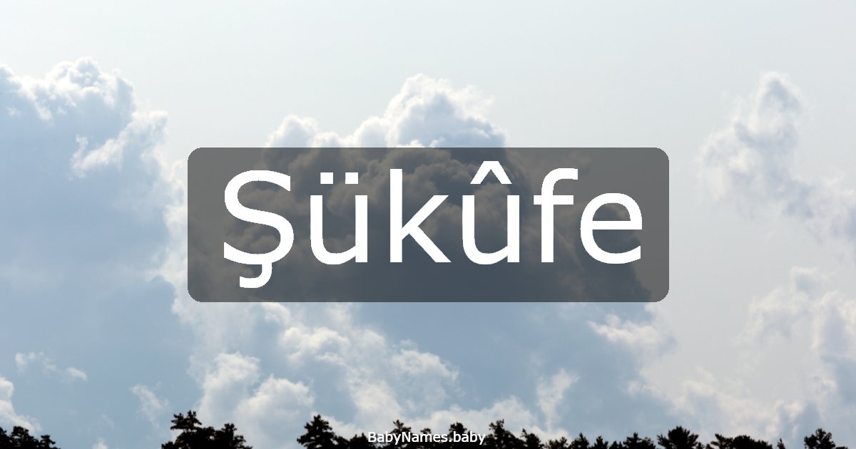 Şükûfe