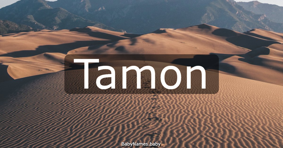 Tamon
