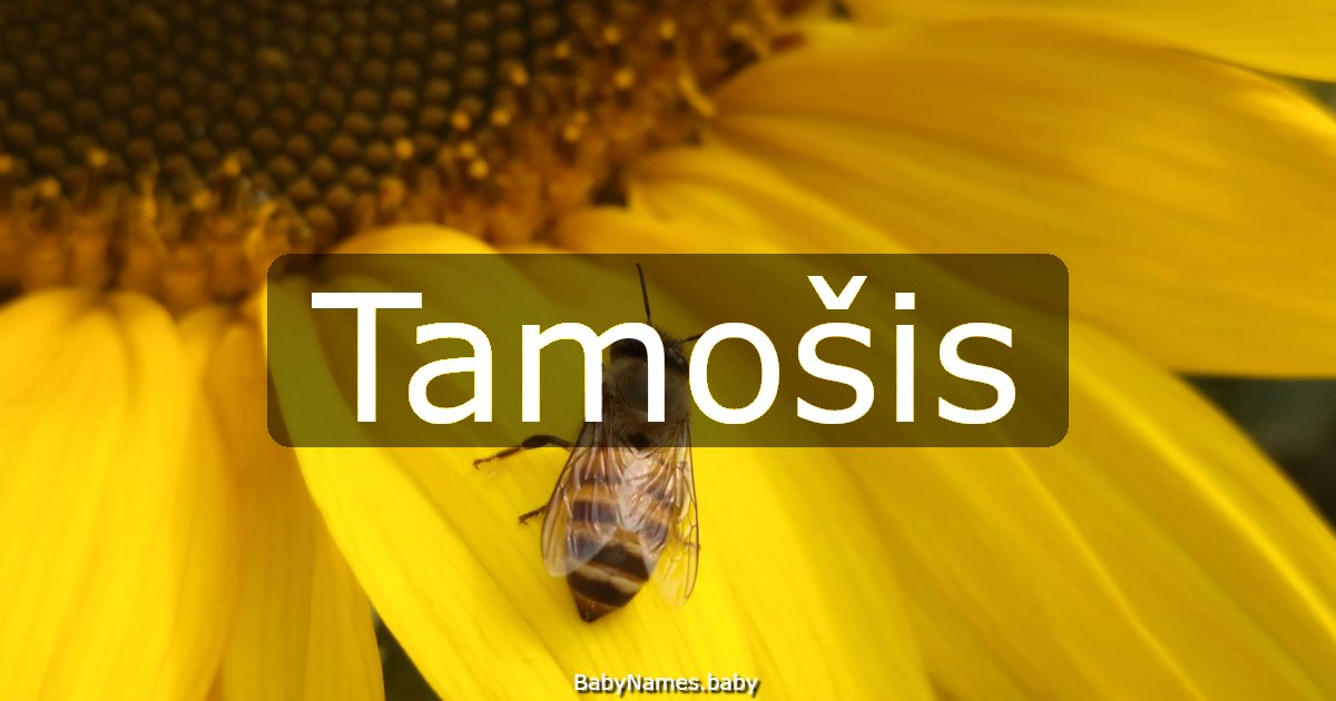Tamošis