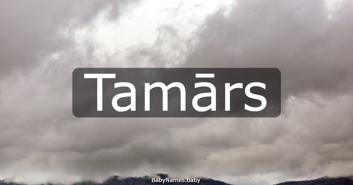 Tamārs