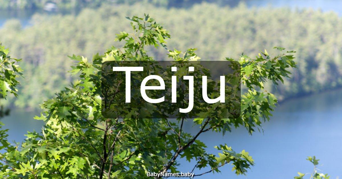 Teiju