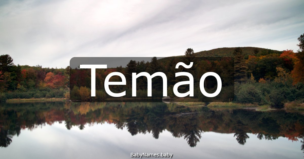 Temão