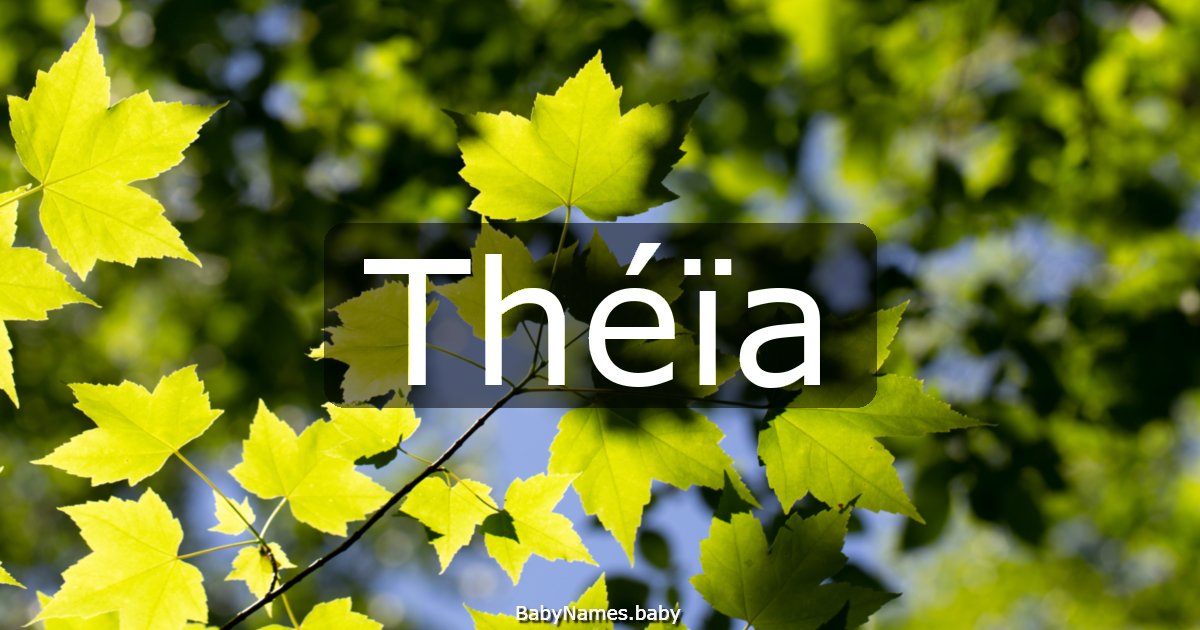 Théïa