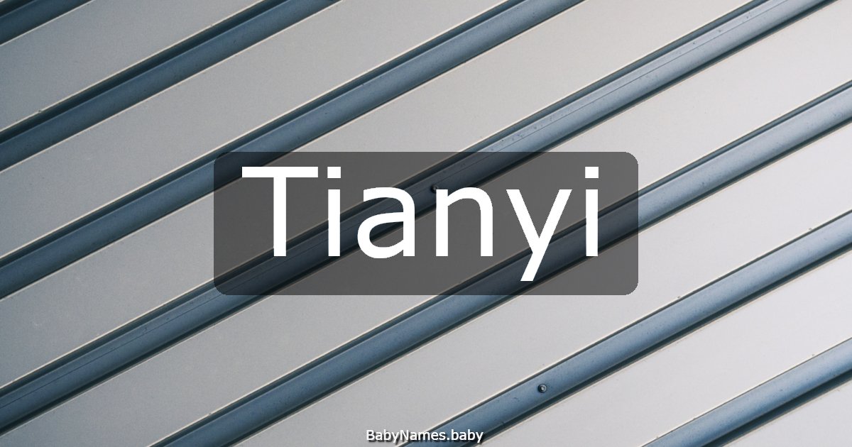 Tianyi