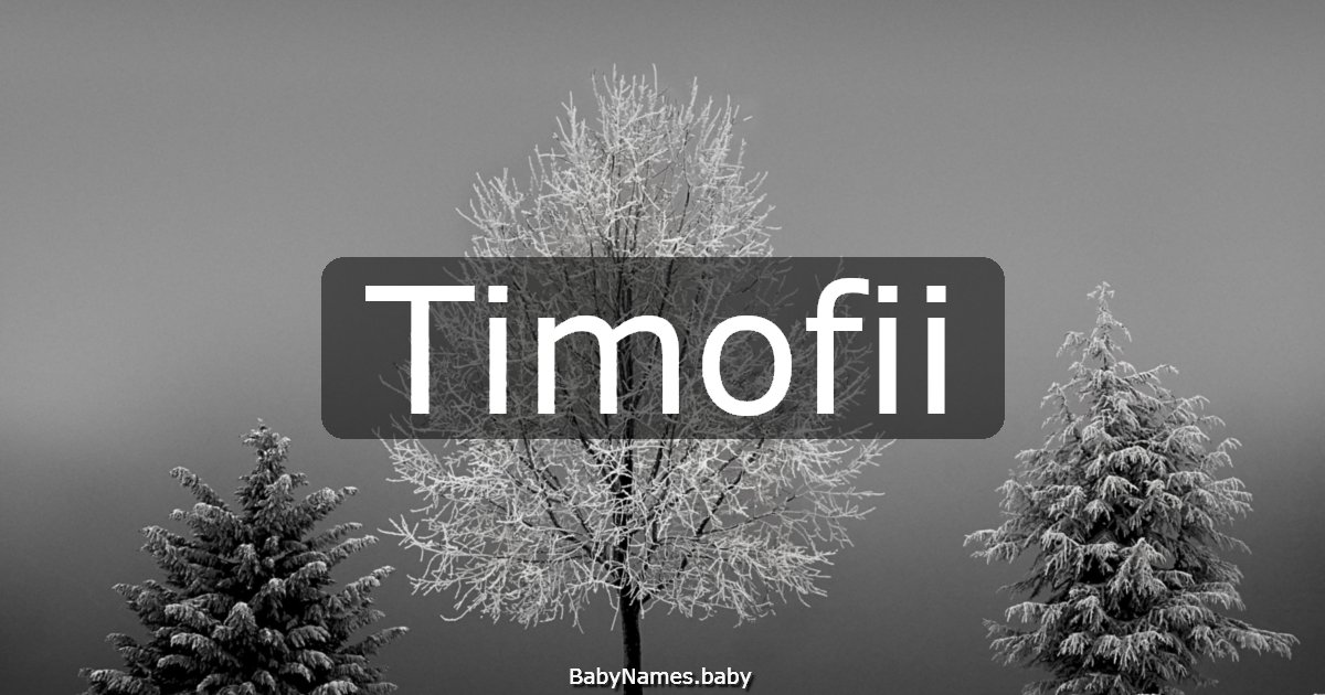 Timofii