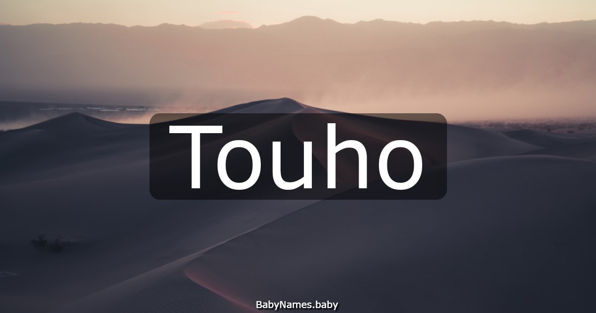 Touho