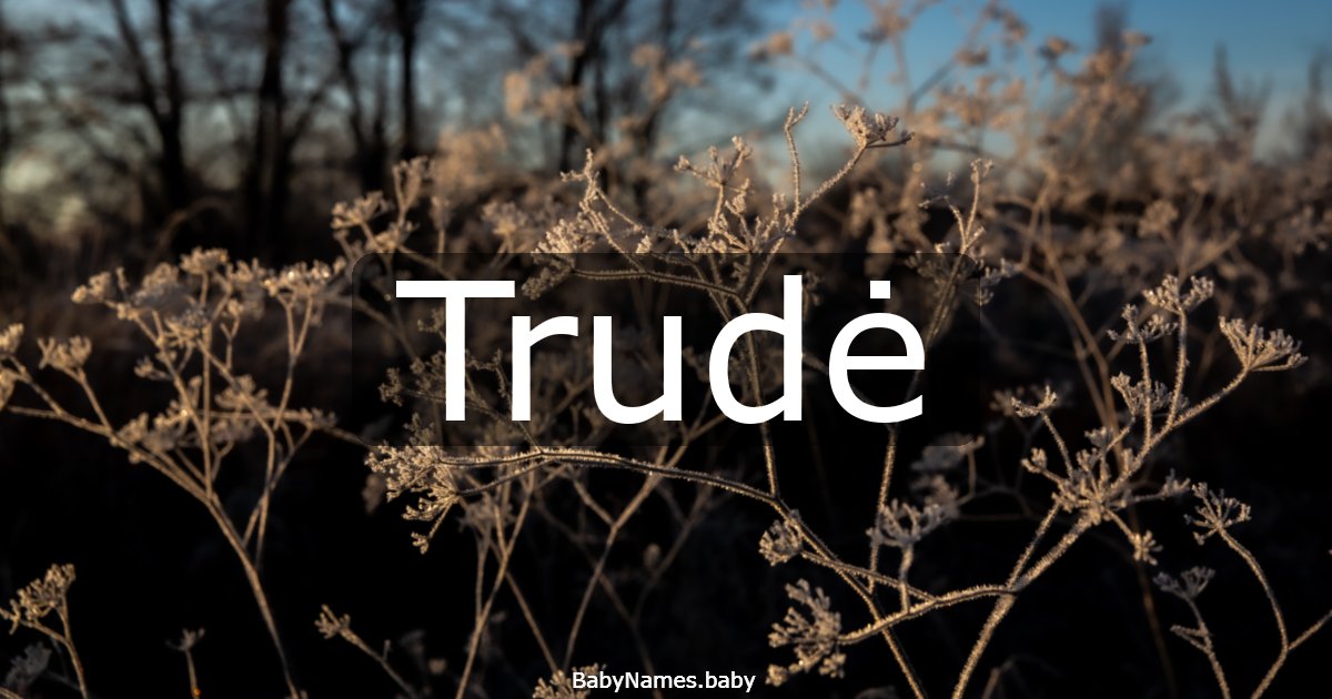 Trudė