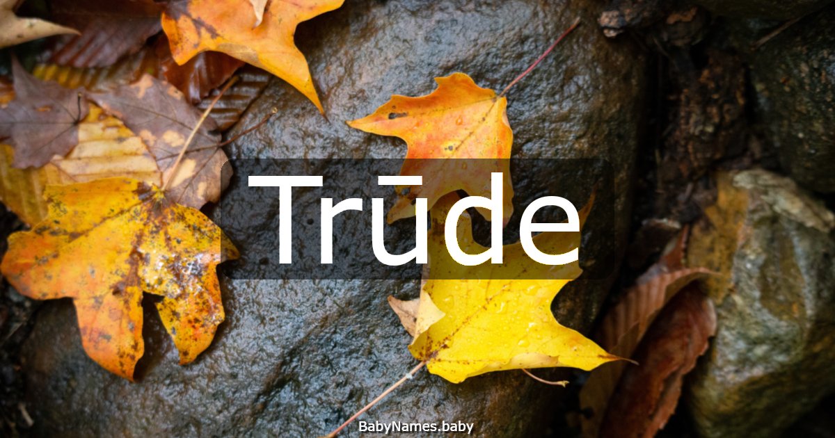 Trūde