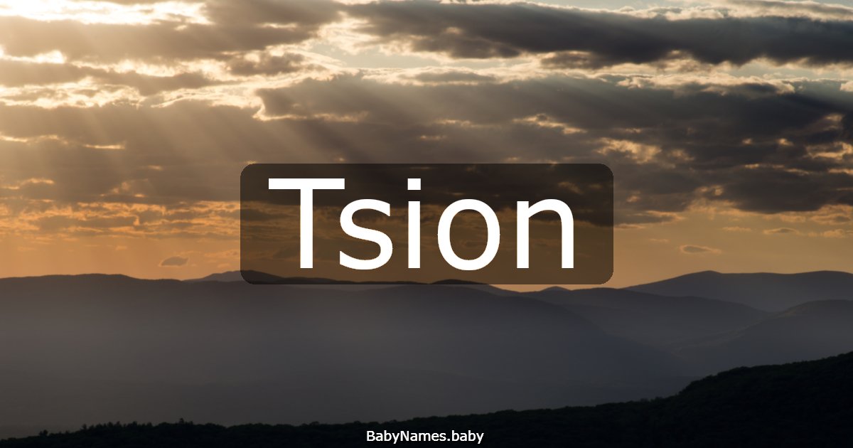 Tsion