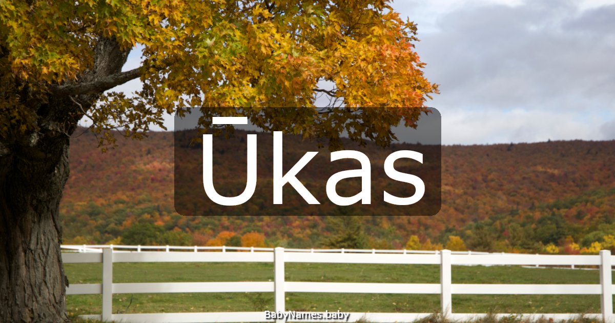 Ūkas
