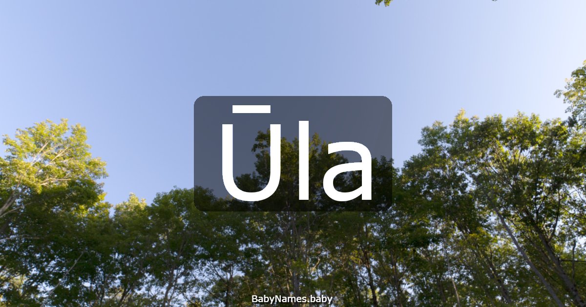 Ūla