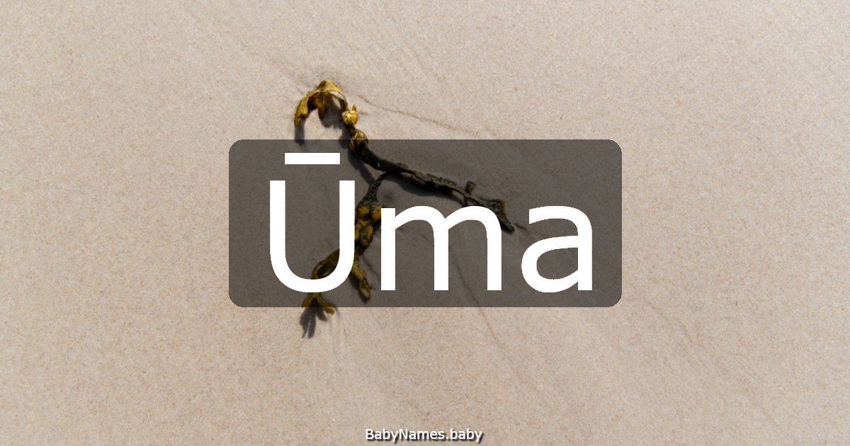 Ūma