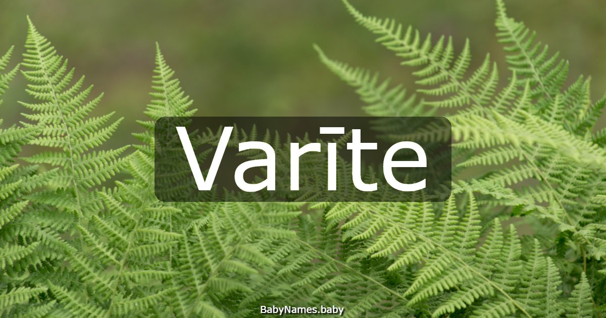Varīte