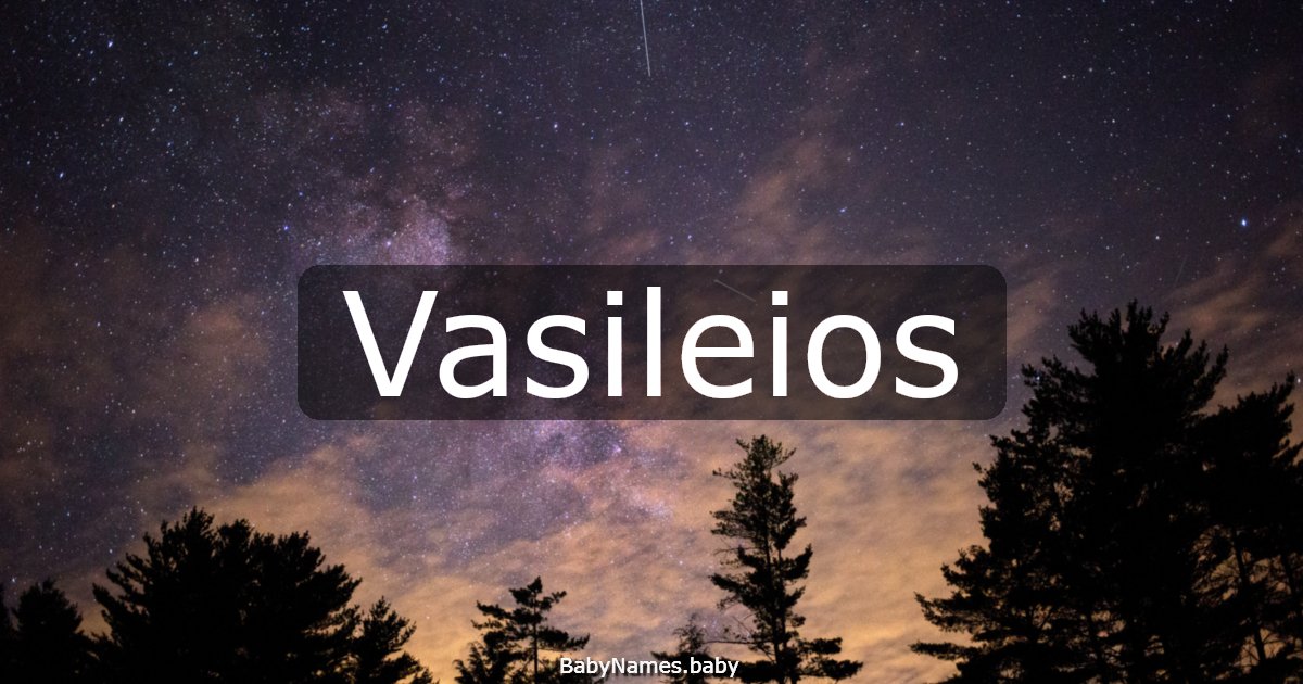 Vasileios