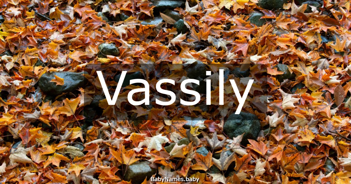 Vassily