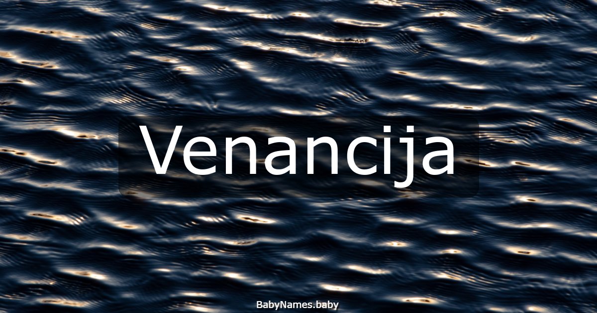 Venancija