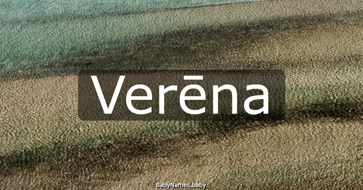 Verēna