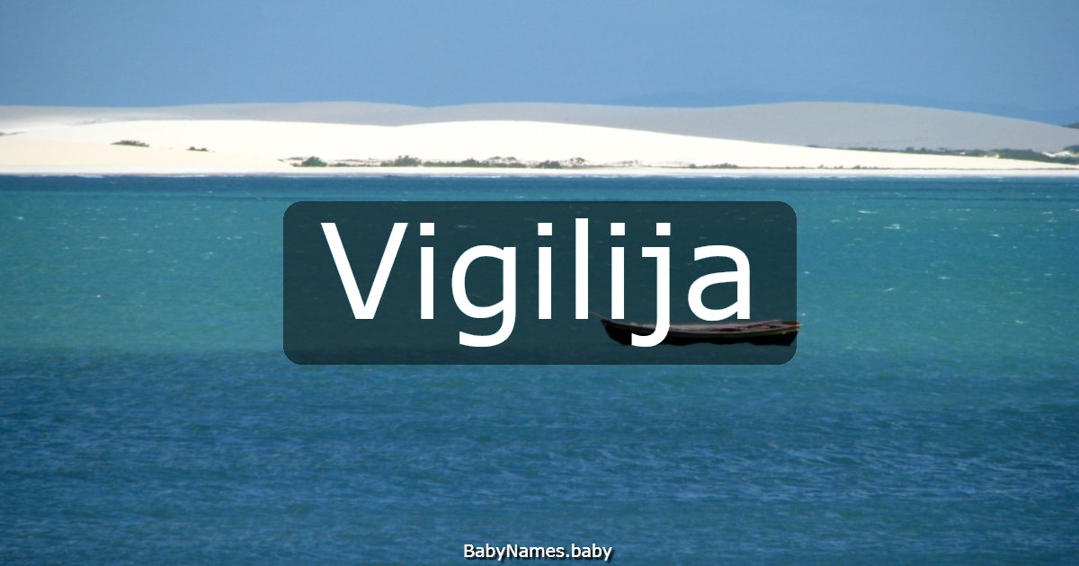 Vigilija