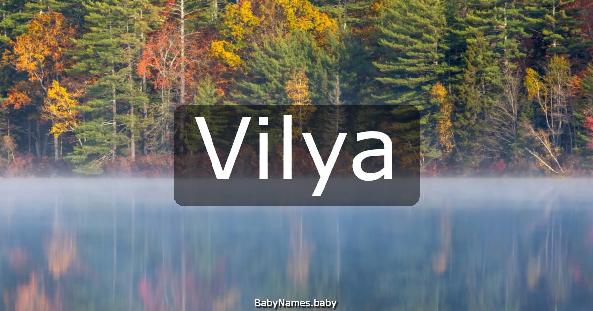 Vilya