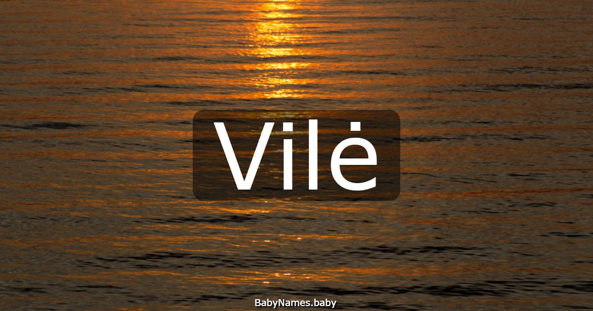 Vilė