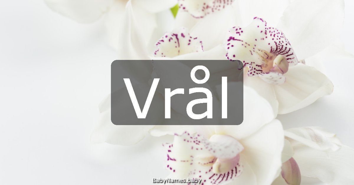Vrål