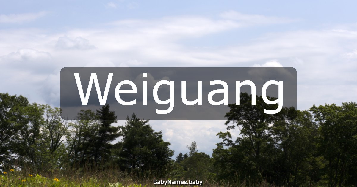 Weiguang