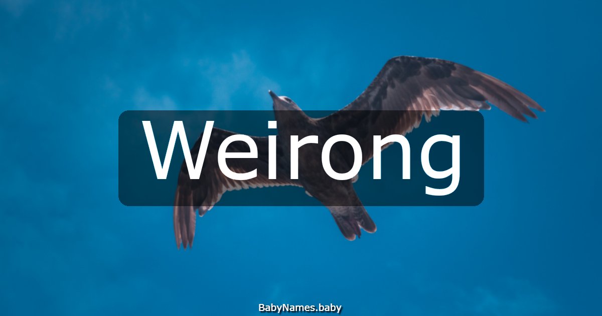 Weirong