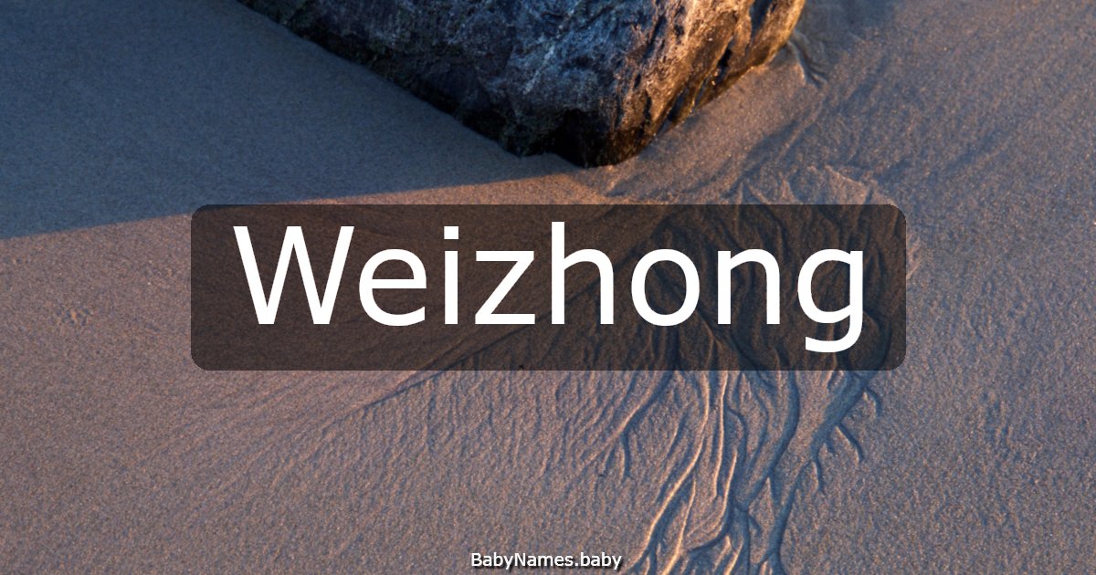 Weizhong