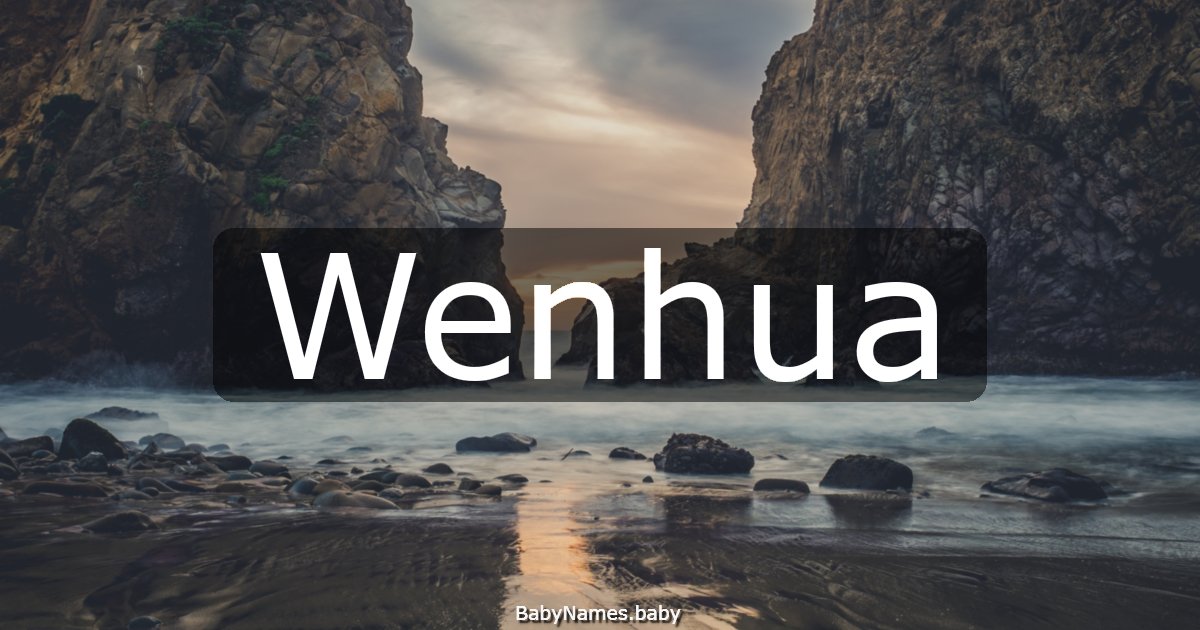Wenhua