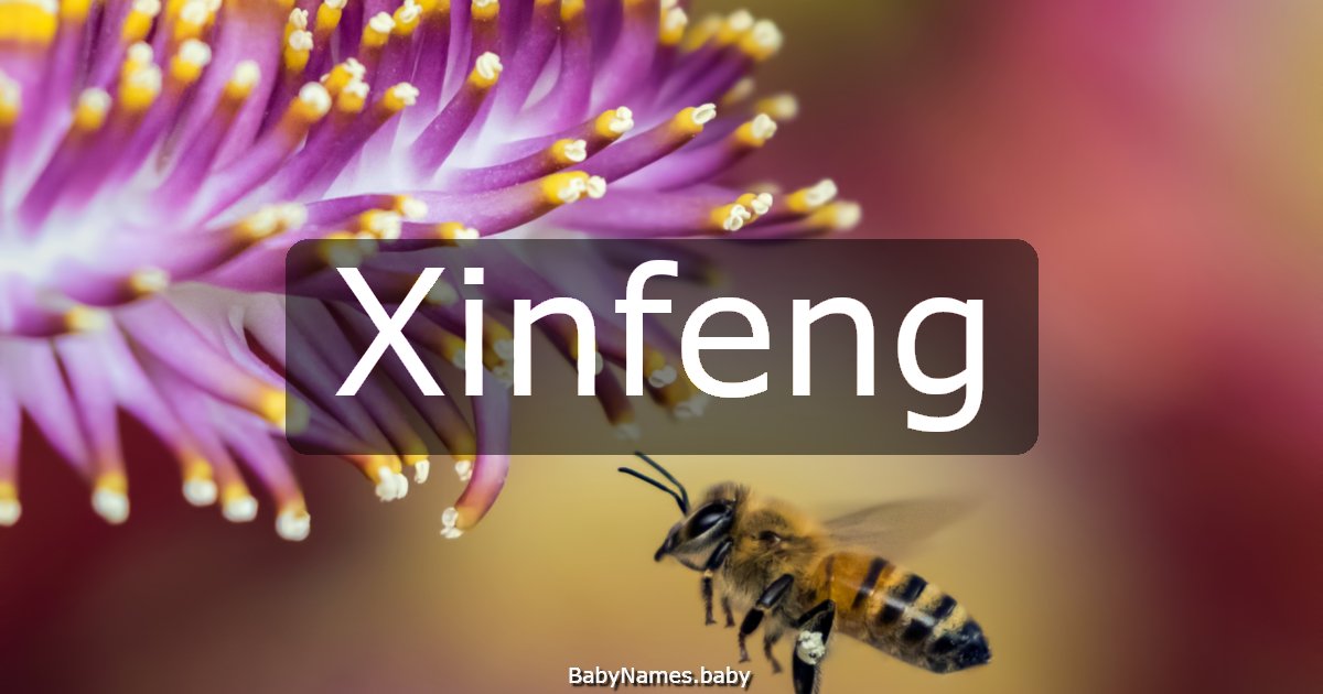 Xinfeng