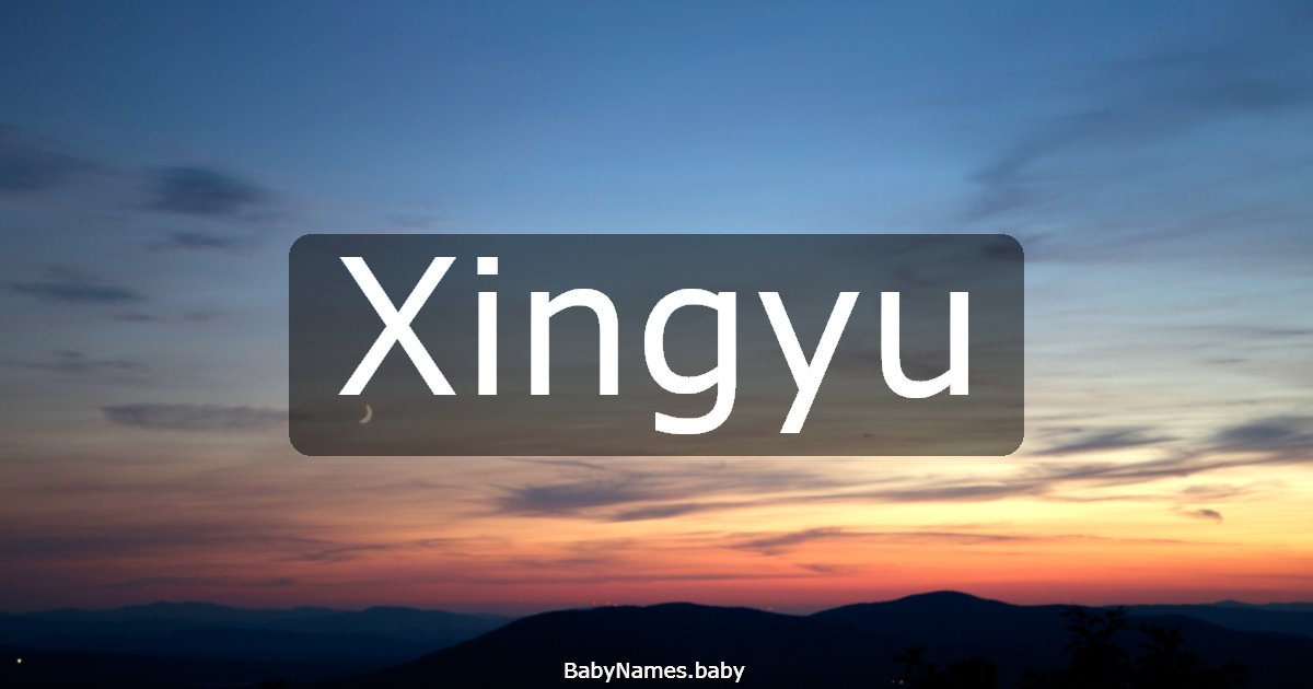 Xingyu