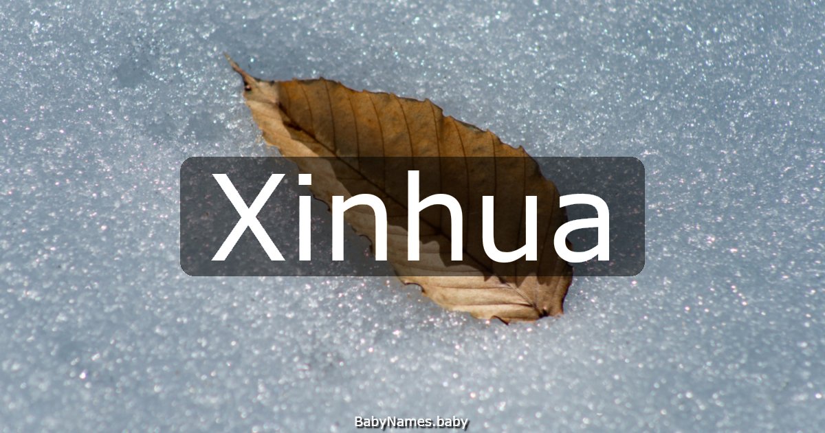Xinhua