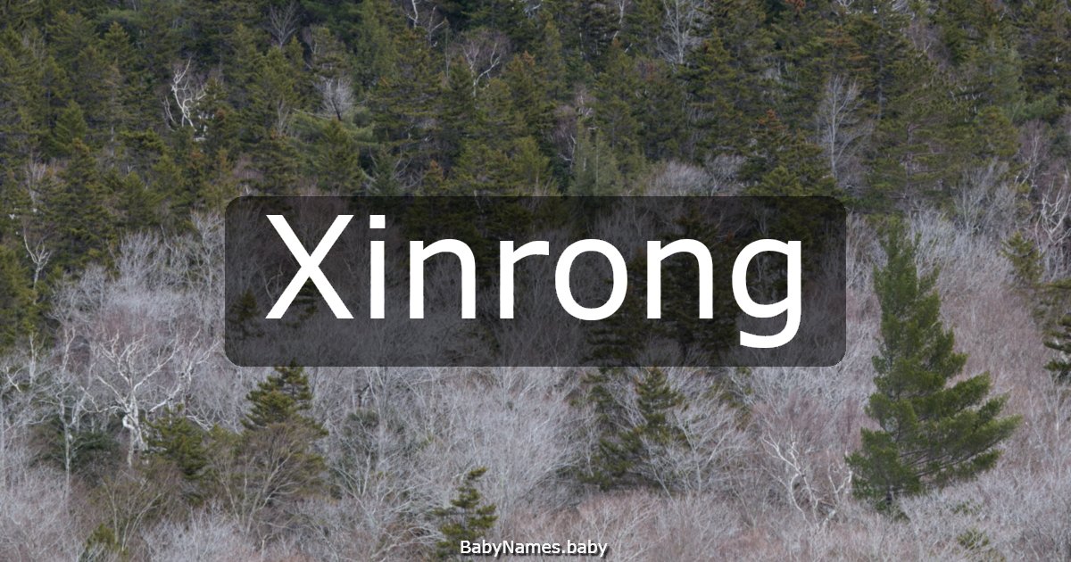 Xinrong