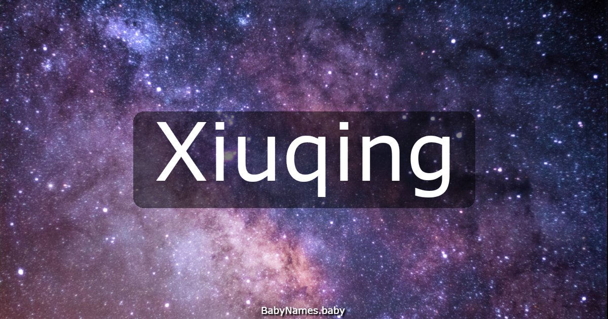 Xiuqing