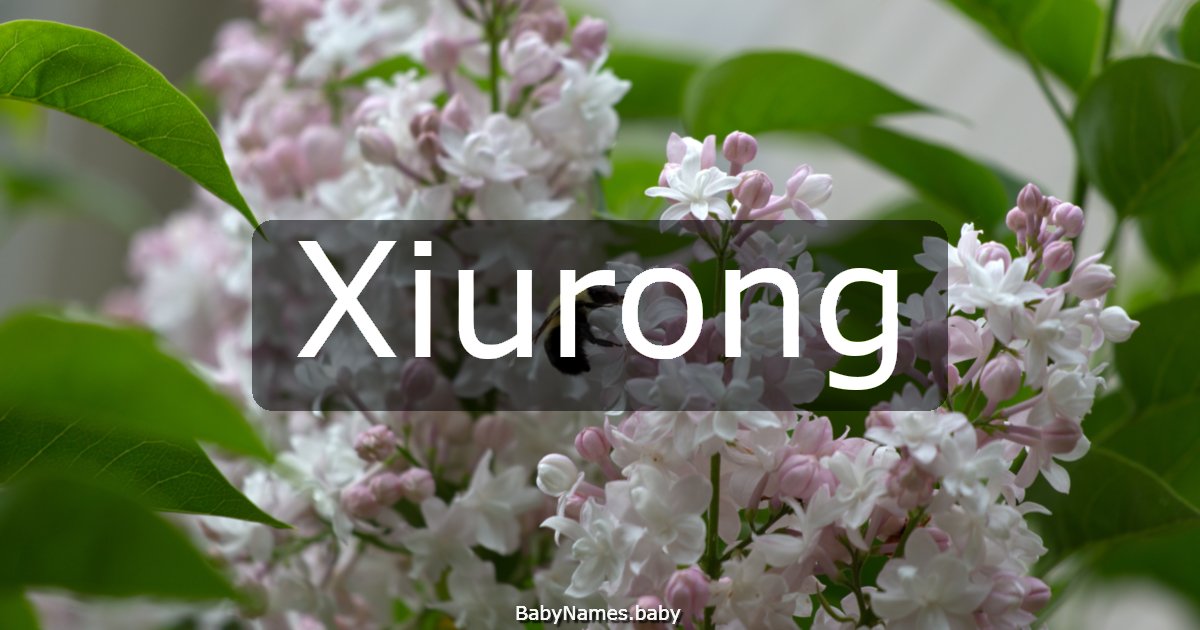 Xiurong