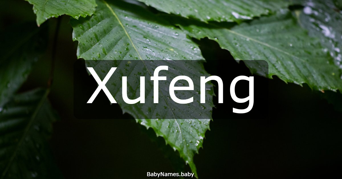 Xufeng