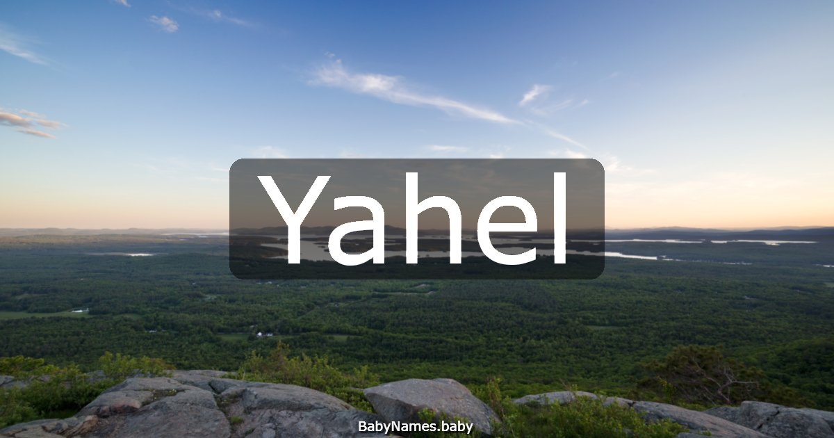 Yahel