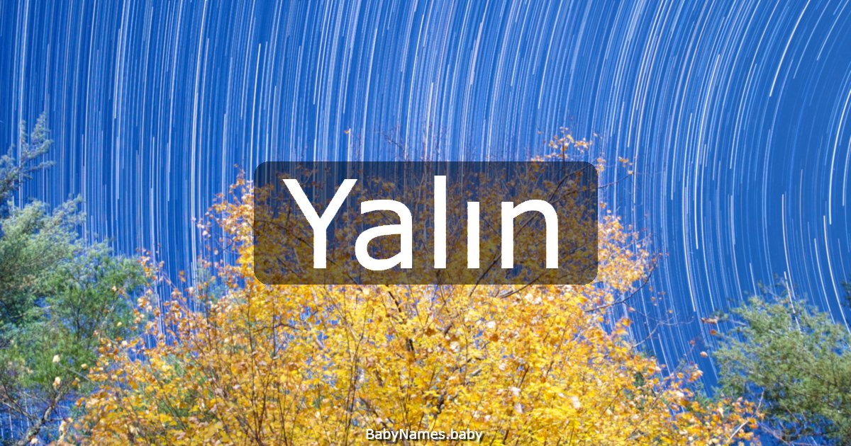 Yalın