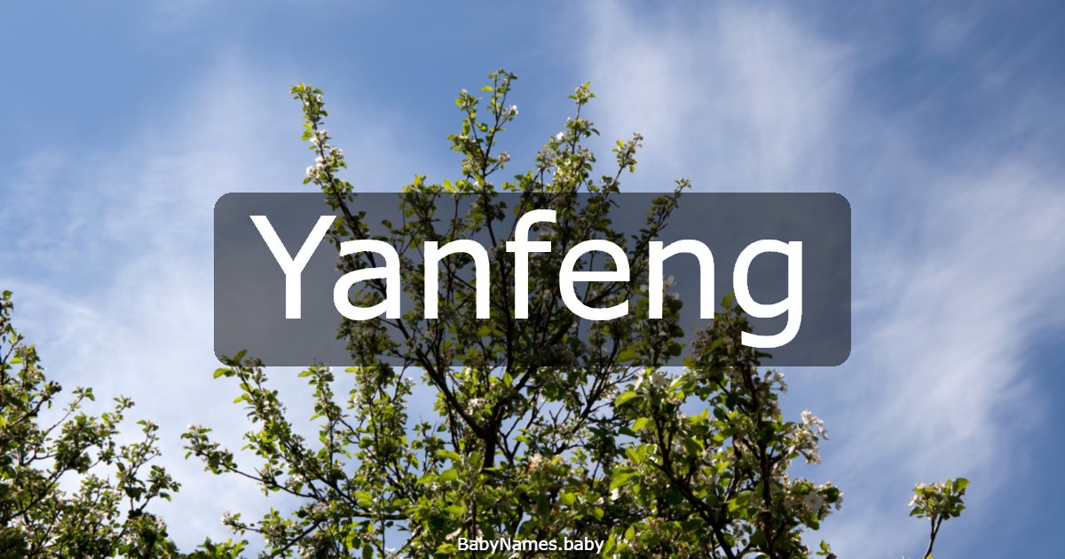 Yanfeng