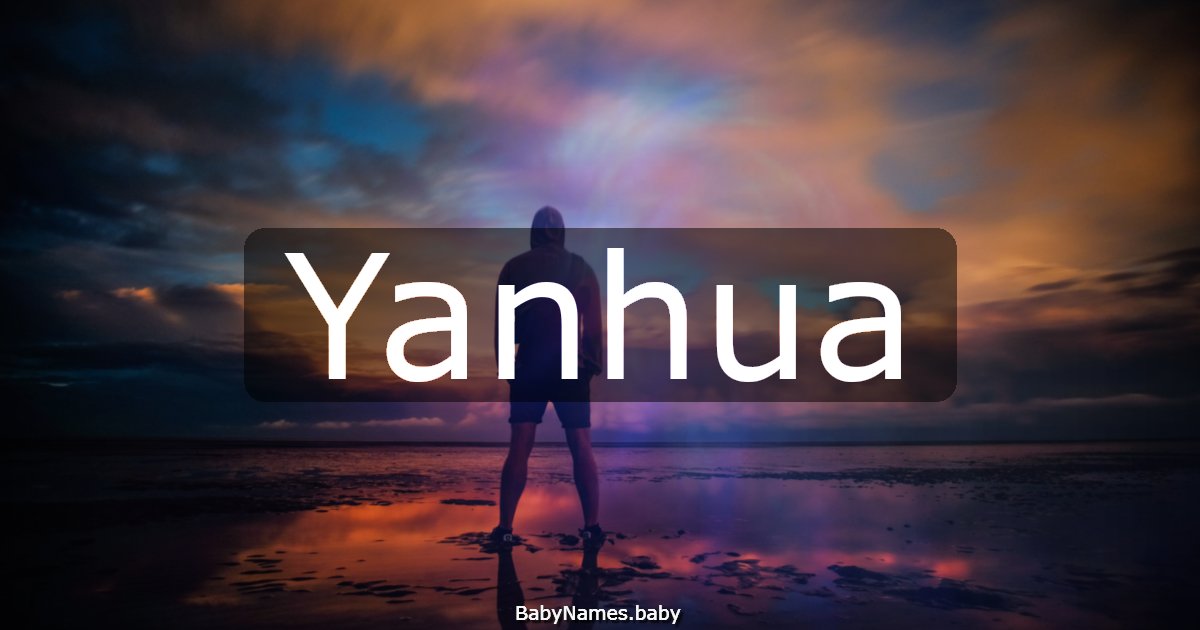 Yanhua
