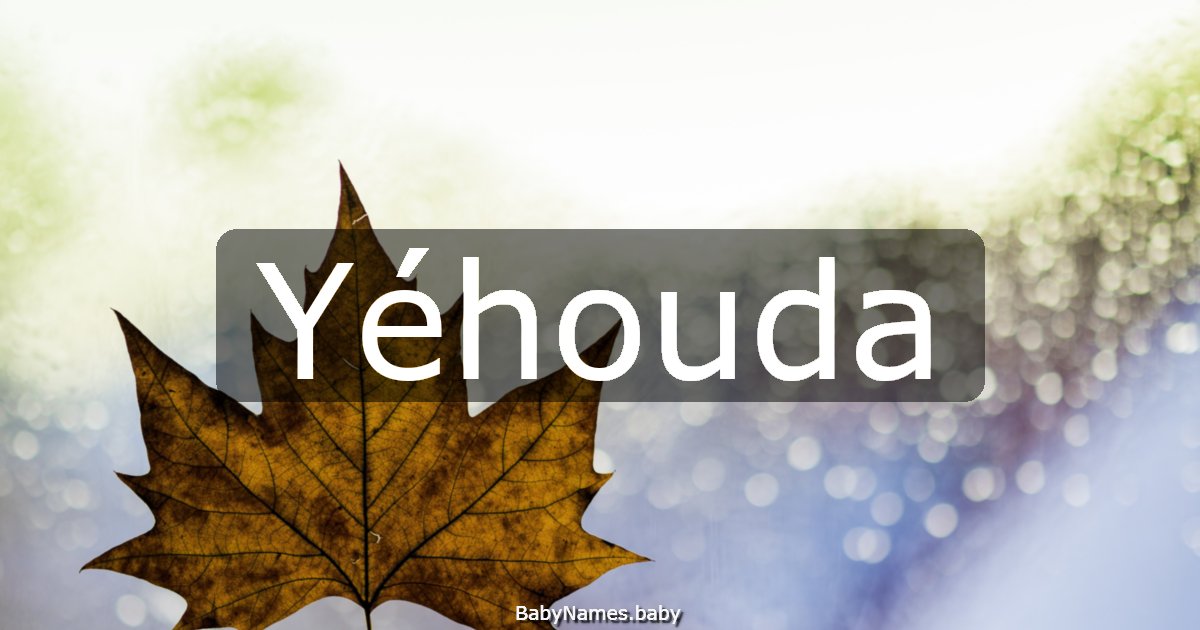 Yéhouda