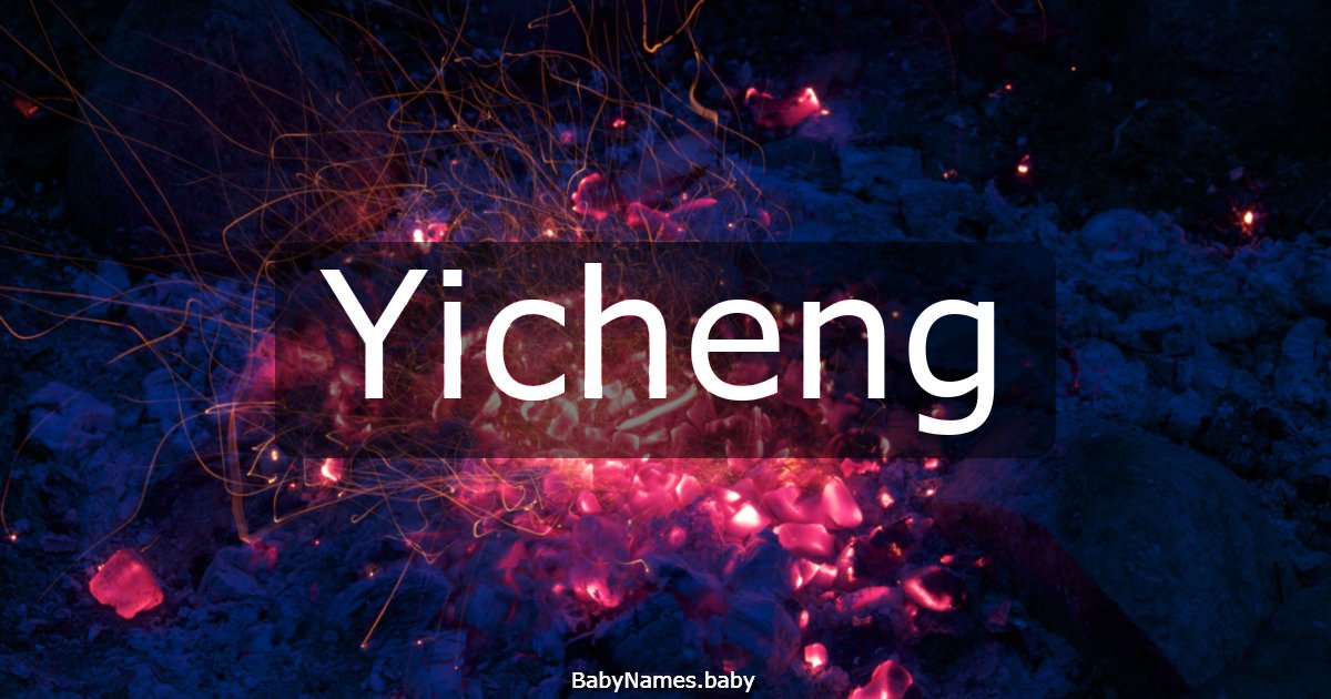 Yicheng