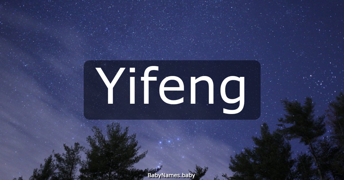 Yifeng