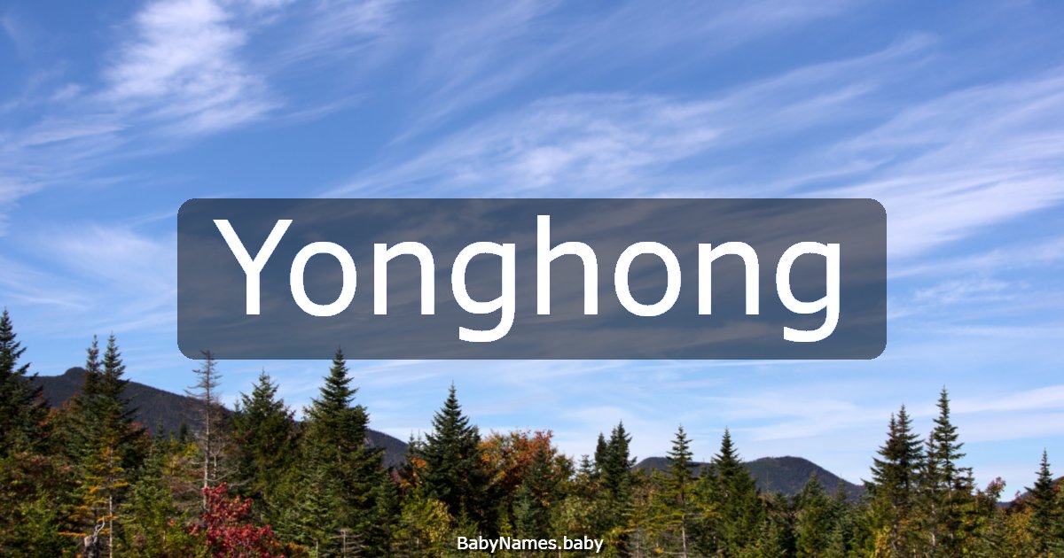 Yonghong