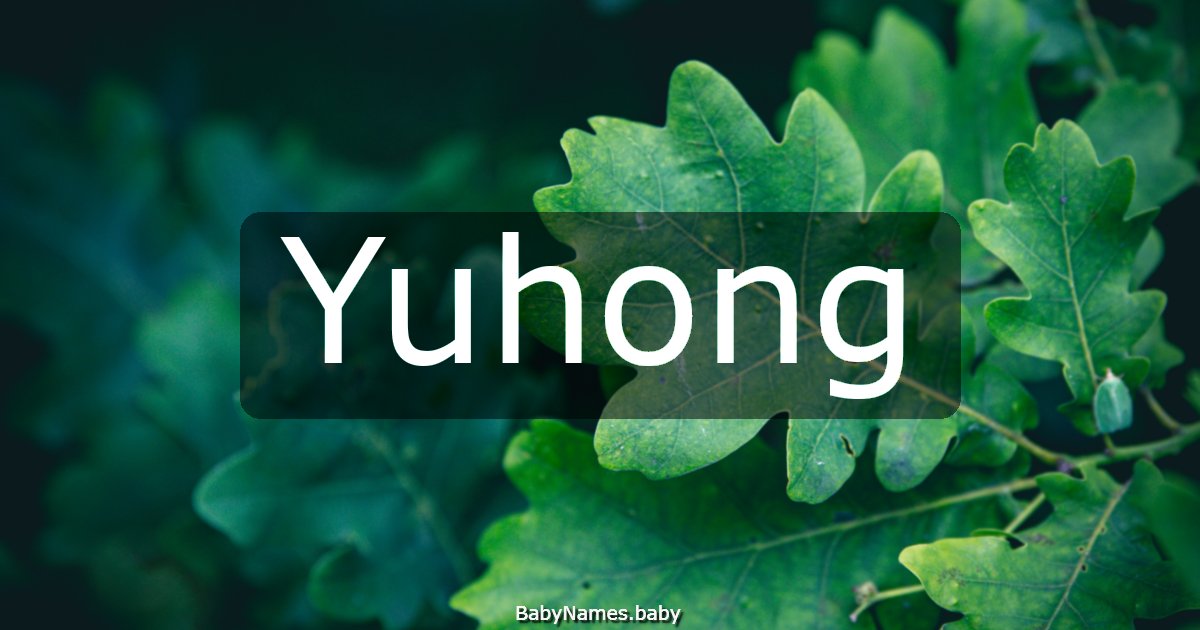 Yuhong